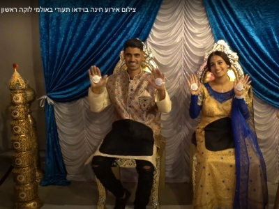 צילום וידאו תעודי בחינה תימנית – אירוע חינה באולמי לוקה ראשון לציון