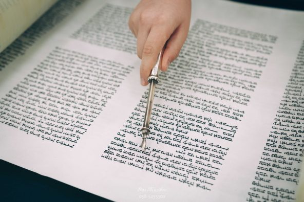 ספר התורה פתוח - עליה לתורה