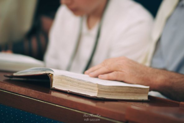 תפילה שלפני