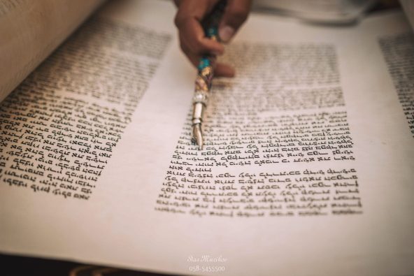 קריאה בבית הכנסת