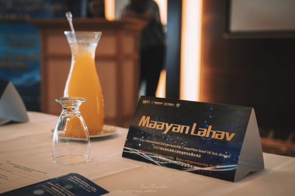 צילום: סטאס מוזיקוב