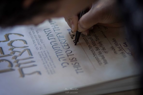 קבלת תעודת בר מצווה